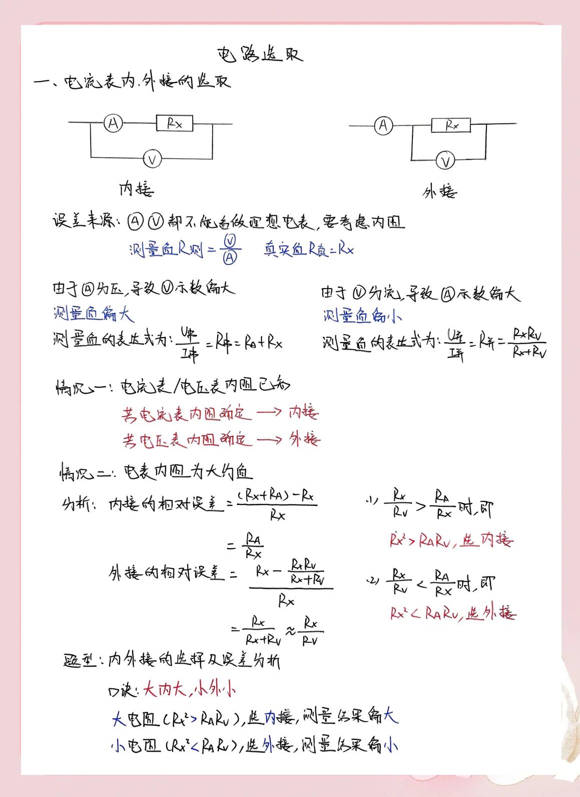 直接法和间接法的不同(直接法和间接法的优缺点) 直接法和间接法的不同(直接法和间接法的优缺点)