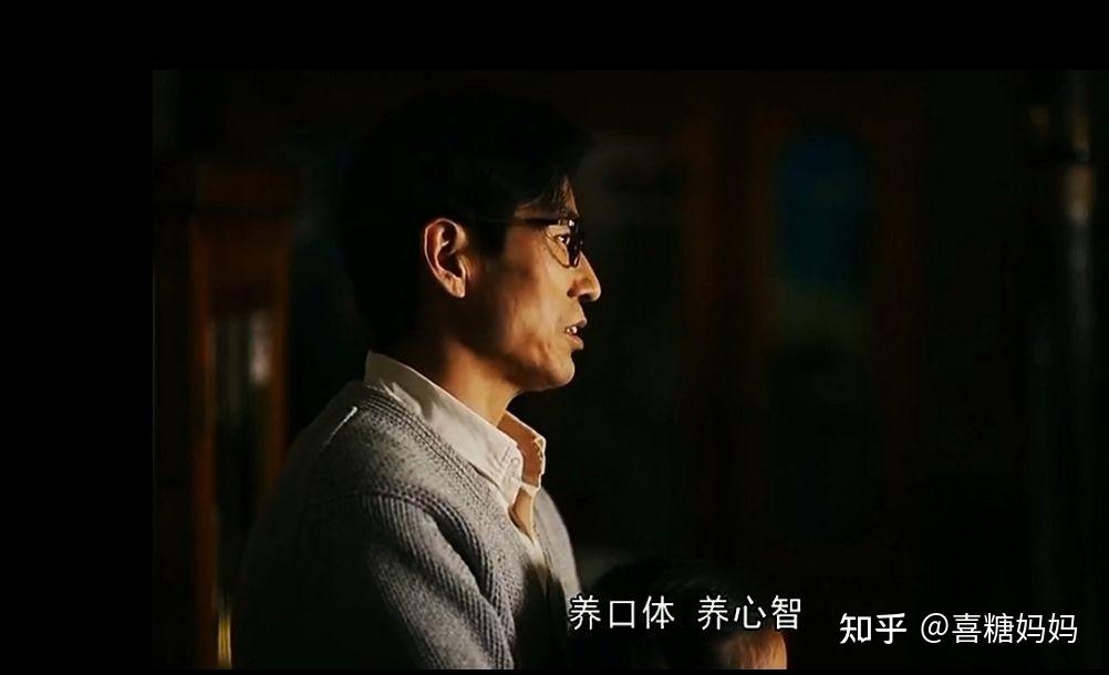 养口体(养口体不如养心智,为人为事要度根本去浮华)