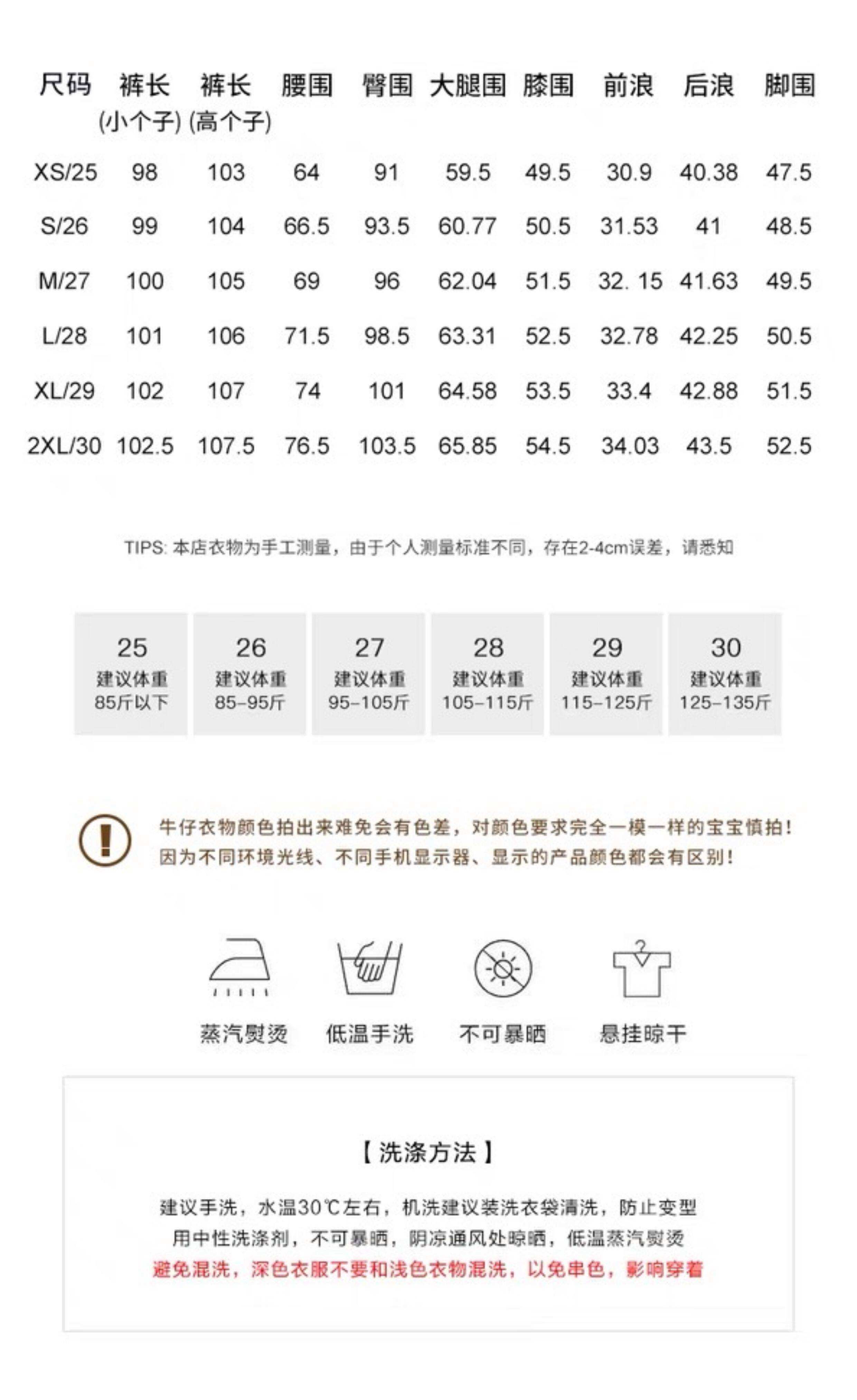 裤子29码是m还是l(裤子29码用字母表示是什么) 裤子29码是m还是l(裤子29码用字母表示是什么)