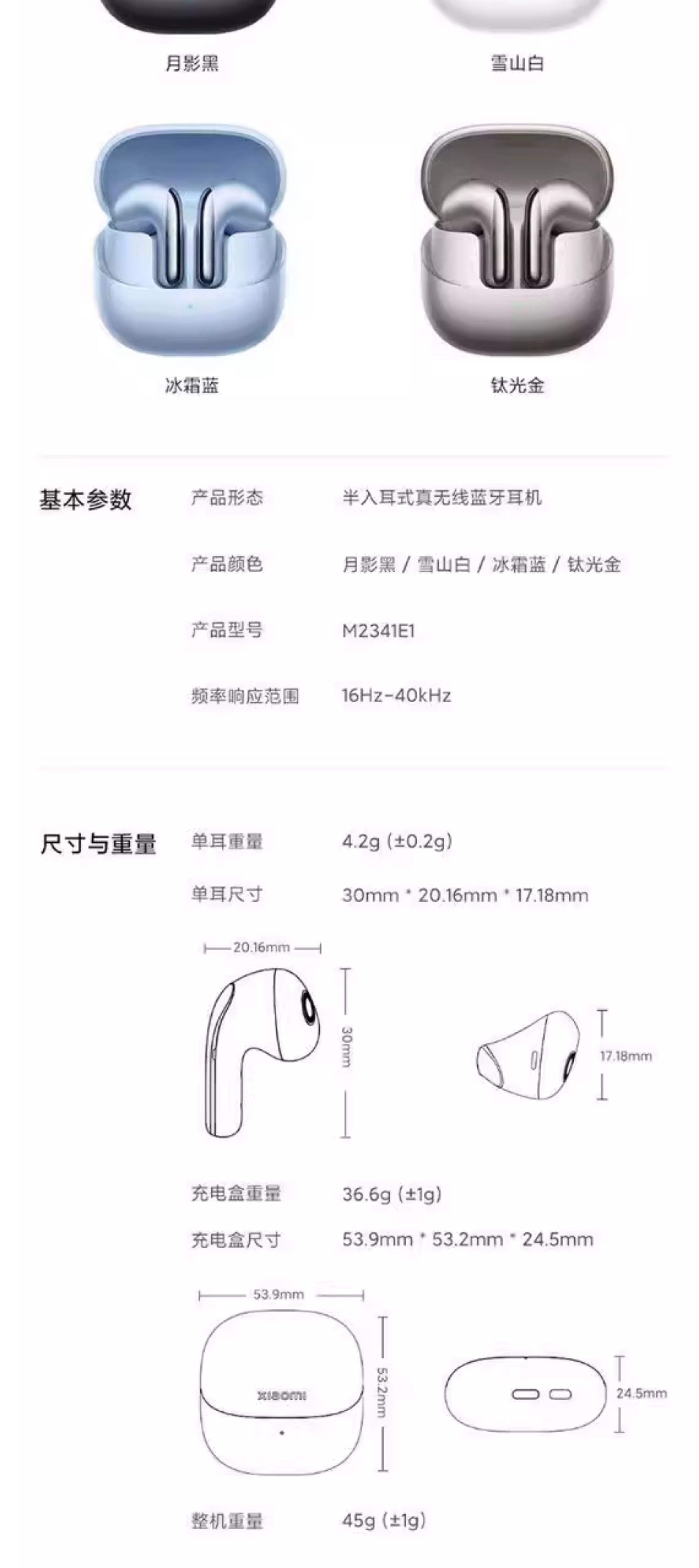 蓝牙耳机怎么恢复双声道(蓝牙耳机调回双耳模式教程)