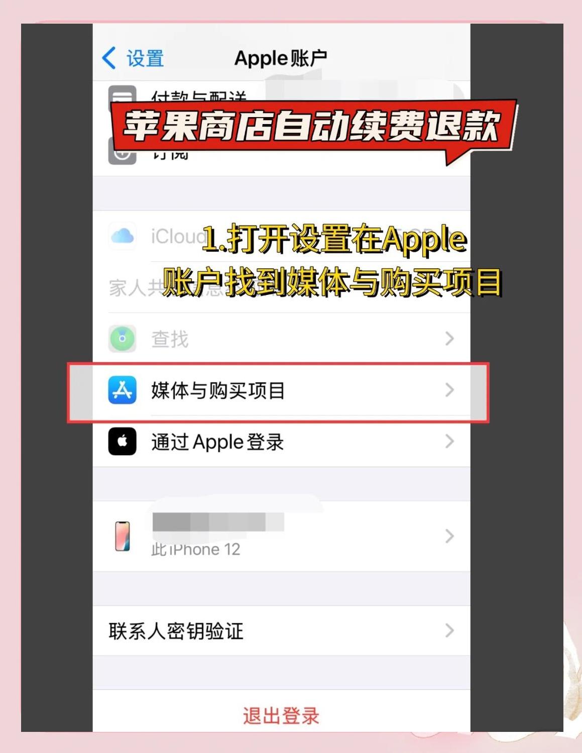 蓝鲸会员怎么退款(蓝鲸会员怎么退款啊)