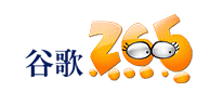 265上网导航(265上网导航电脑版)