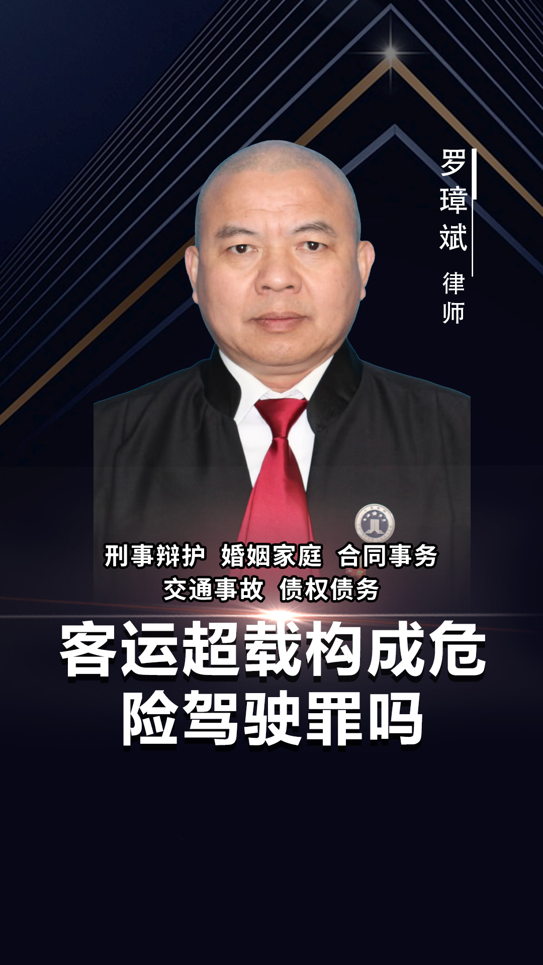 公交车超载标准(公交车超载标准规定) 公交车超载标准(公交车超载标准规定)