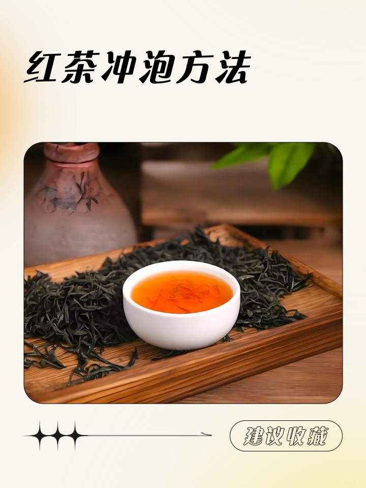 红茶提神还是助眠(提神茶哪个效果最好) 红茶提神还是助眠(提神茶哪个效果最好)