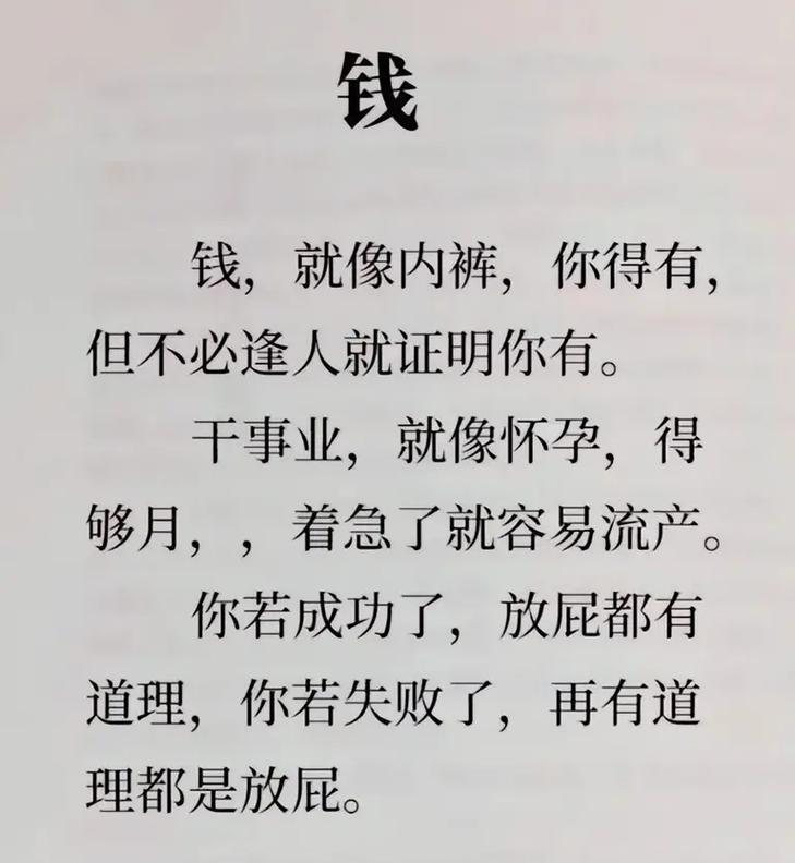 一千块本金能在币圈赚钱吗(一千块本金能在币圈赚钱吗知乎) 一千块本金能在币圈赚钱吗(一千块本金能在币圈赚钱吗知乎)