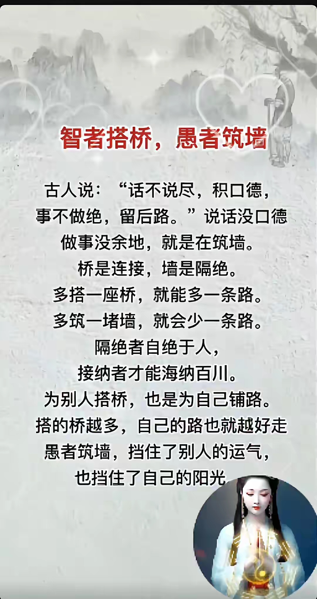 做事留余地的经典句子(做事留余地的经典句子图片) 做事留余地的经典句子(做事留余地的经典句子图片)