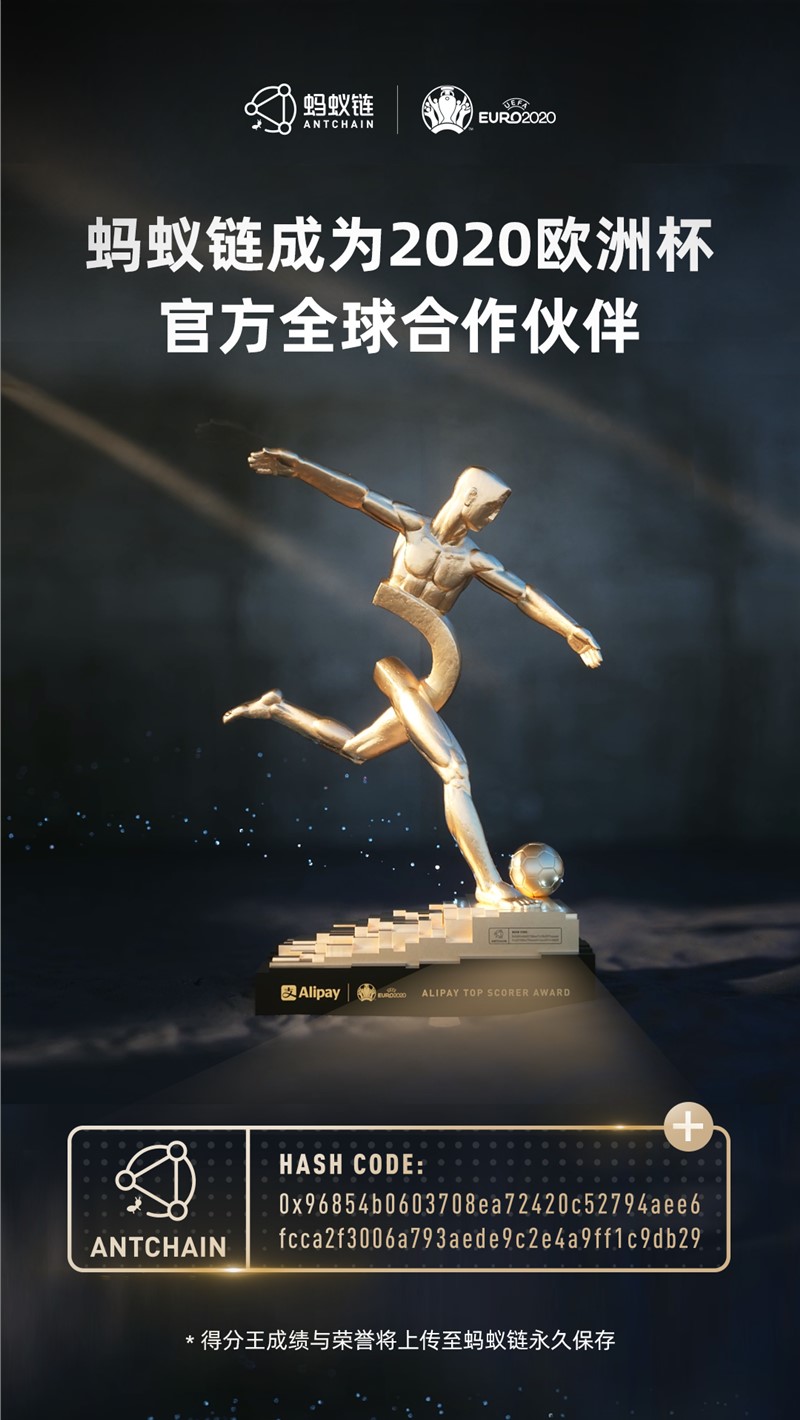 蚂蚁链(蚂蚁链是什么)