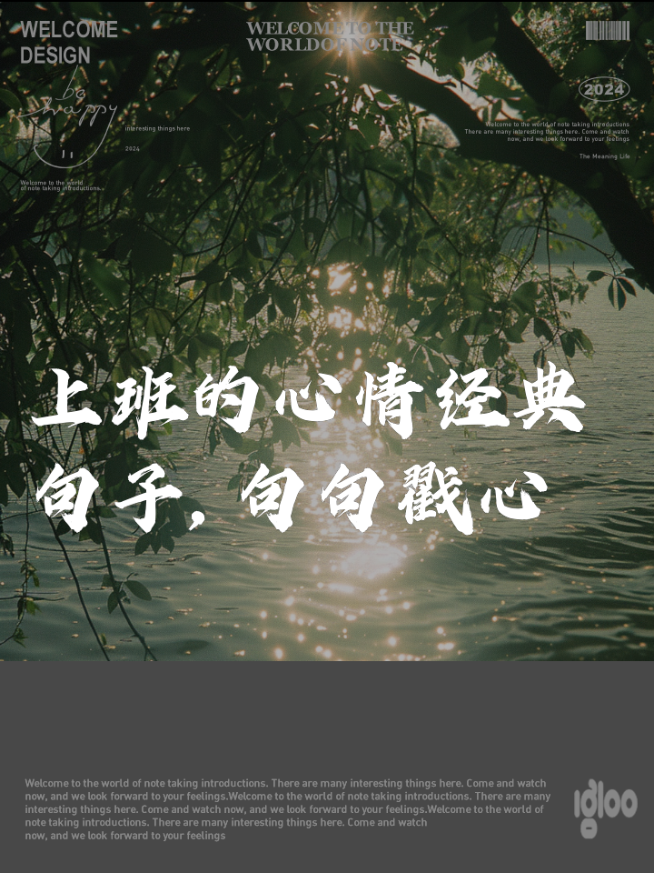 尽心尽责做好本职工作的句子(在工作中,认真负责,踏实稳重) 尽心尽责做好本职工作的句子(在工作中,认真负责,踏实稳重)