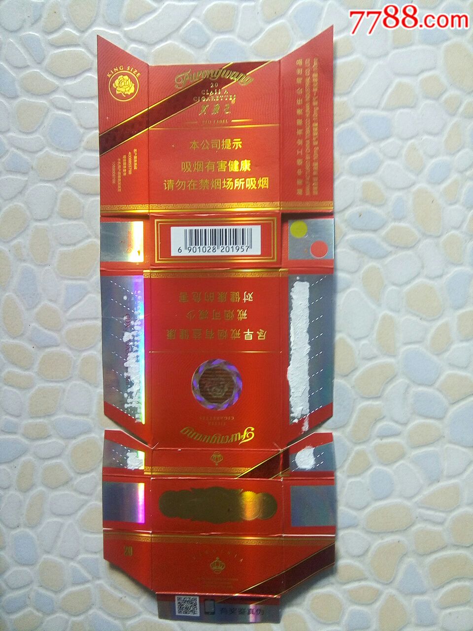 红色二维码(红色二维码卡片)