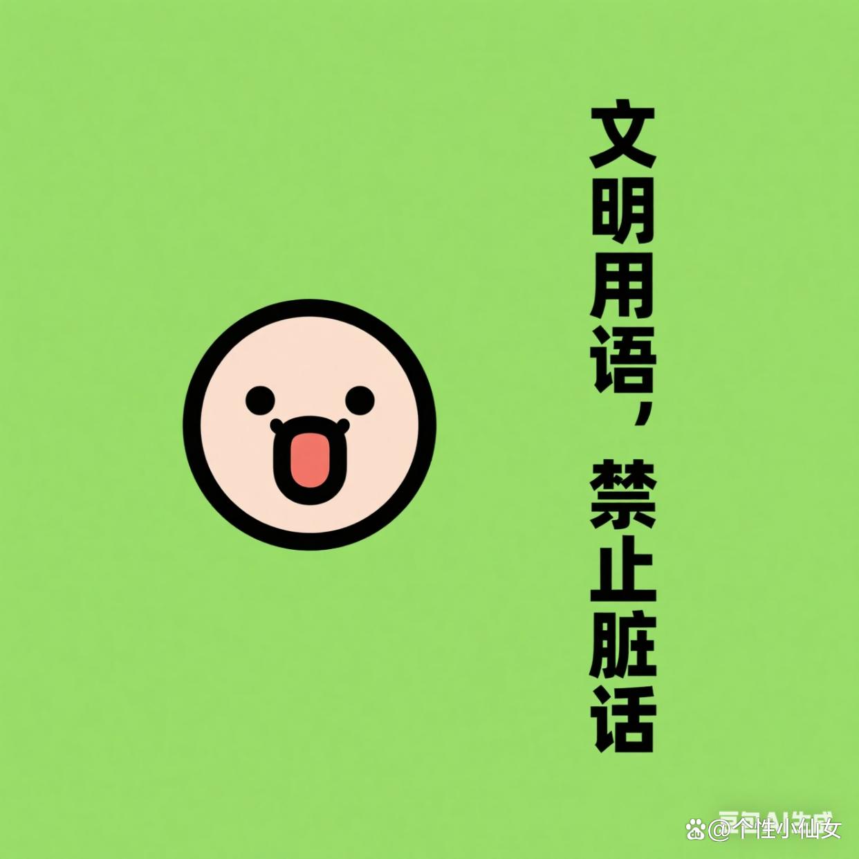 粤语脏话(粤语脏字怎么说) 粤语脏话(粤语脏字怎么说)