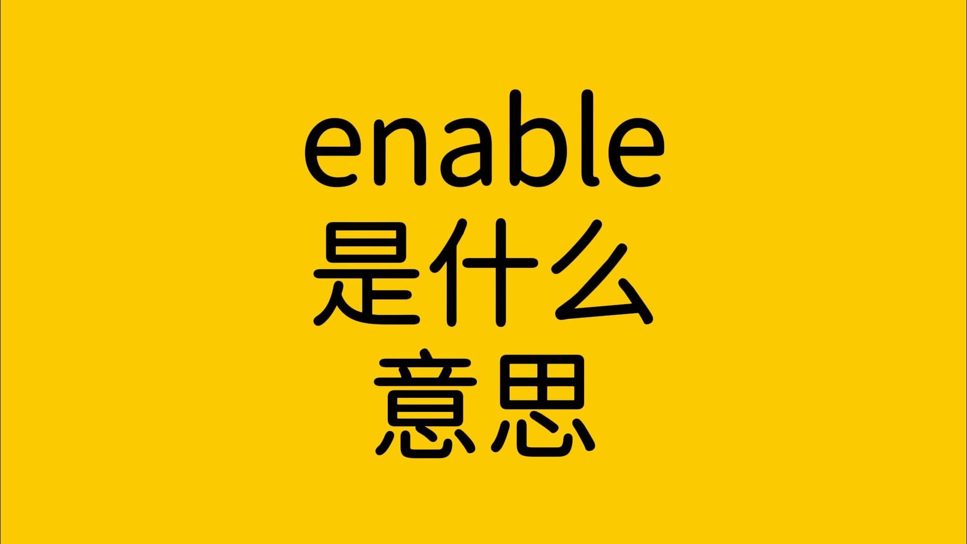 logic是什么意思(logic是什么意思中文翻译)