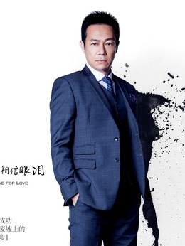 天堂不相信眼泪演员表(电视剧天堂不相信眼泪演员表) 天堂不相信眼泪演员表(电视剧天堂不相信眼泪演员表)