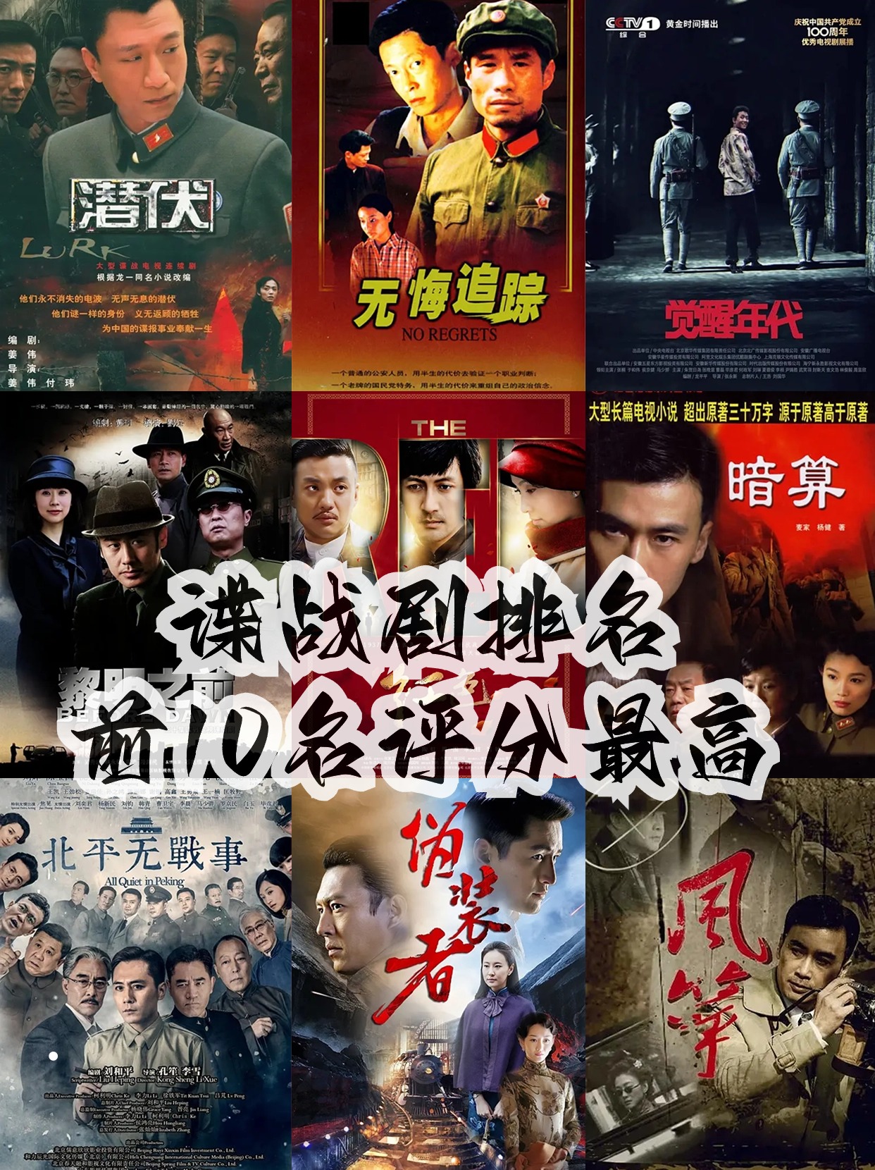 民国谍影txt下载(民国谍影txt奇书网) 民国谍影txt下载(民国谍影txt奇书网)