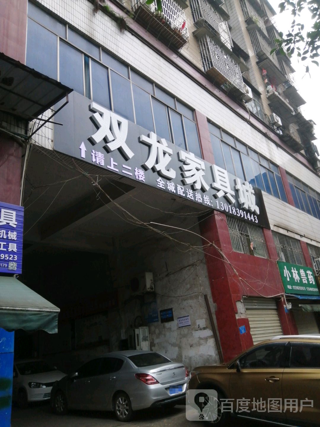 重庆家具市场批发市场在哪里(重庆家具市场最大的在哪个地方)