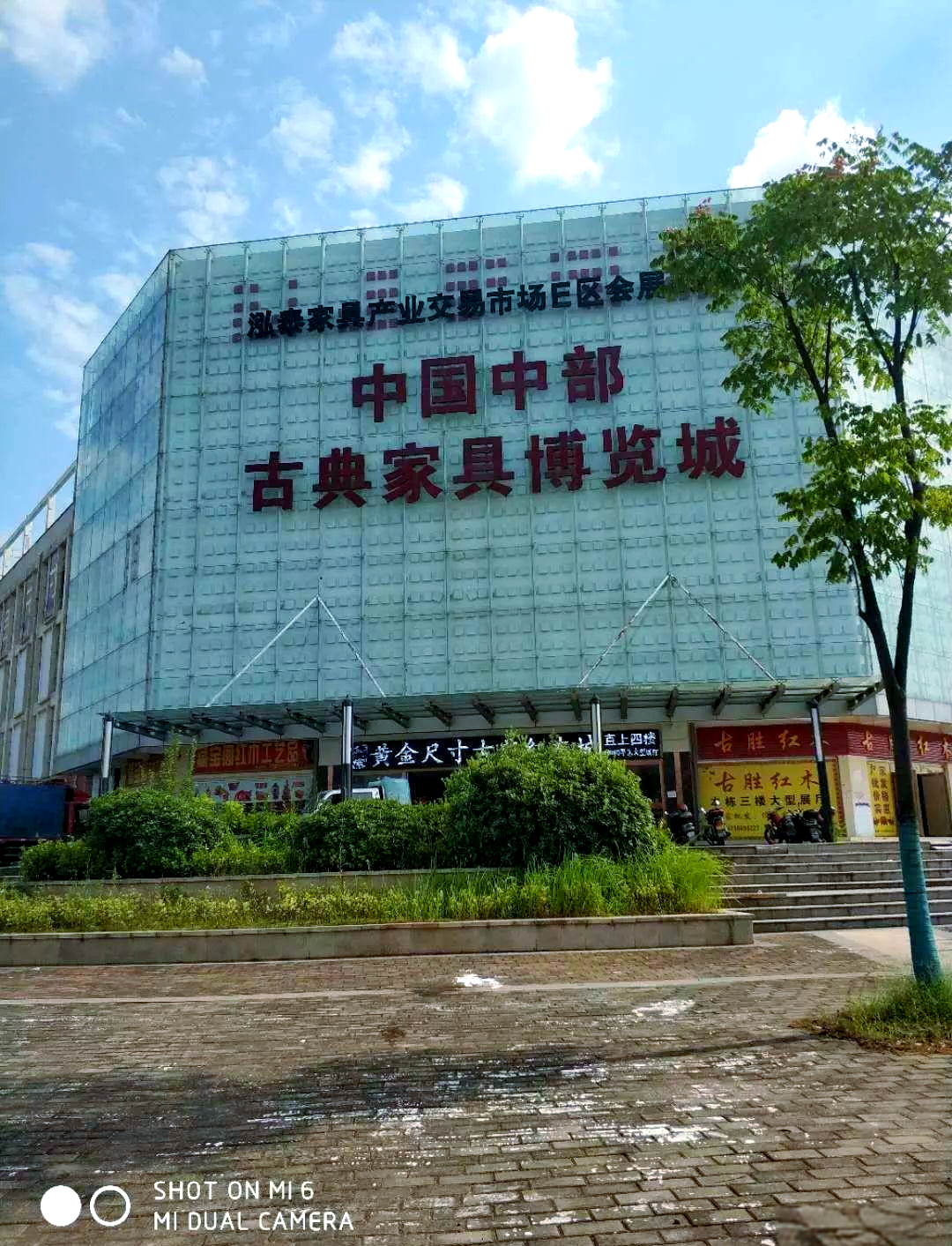 重庆家具市场批发市场在哪里(重庆家具市场最大的在哪个地方) 重庆家具市场批发市场在哪里(重庆家具市场最大的在哪个地方)