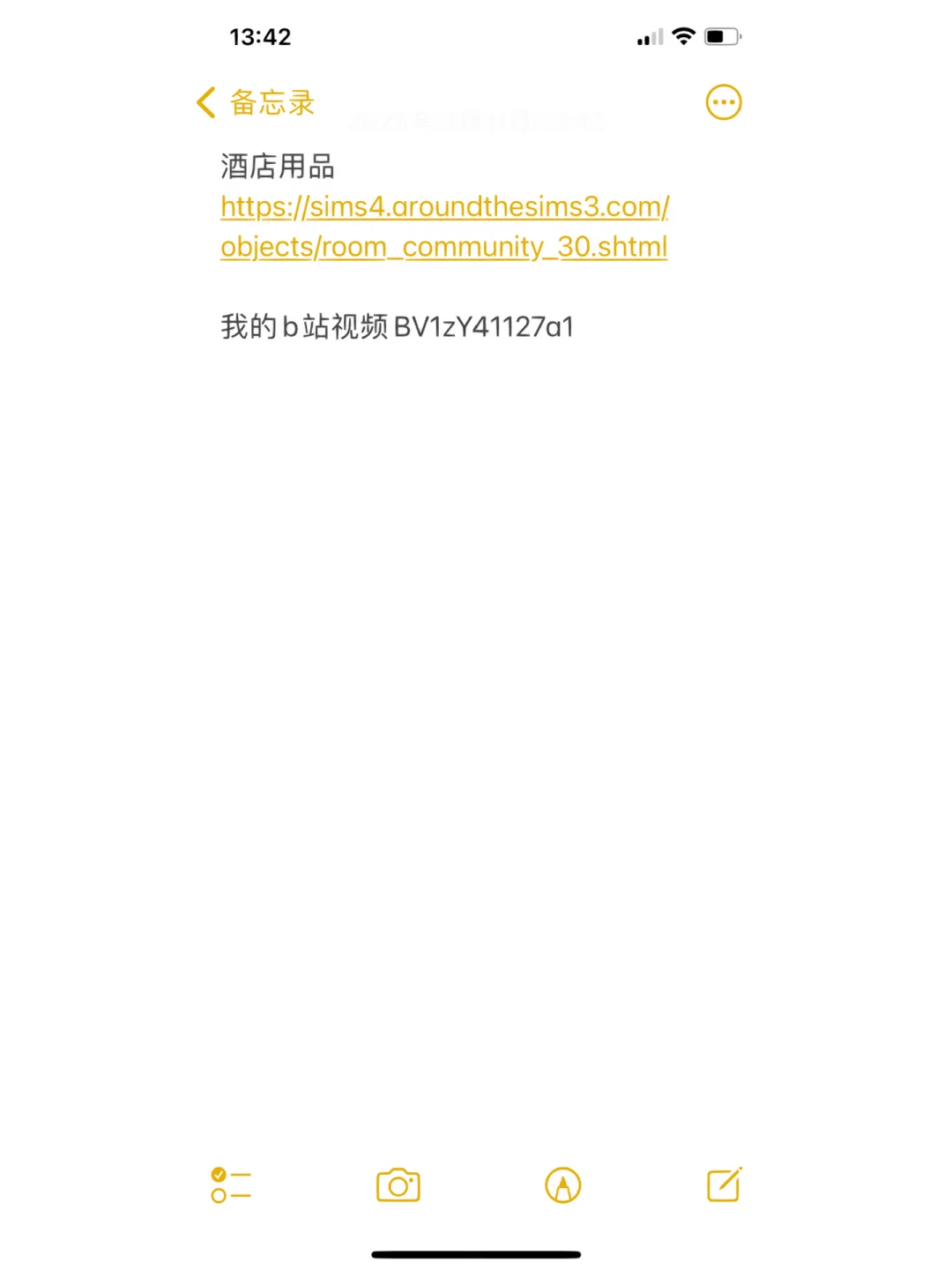 包含258网址之家的词条 包含258网址之家的词条