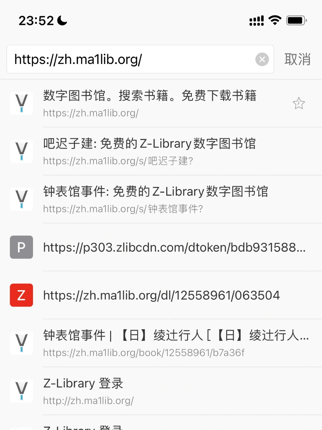 包含258网址之家的词条 包含258网址之家的词条