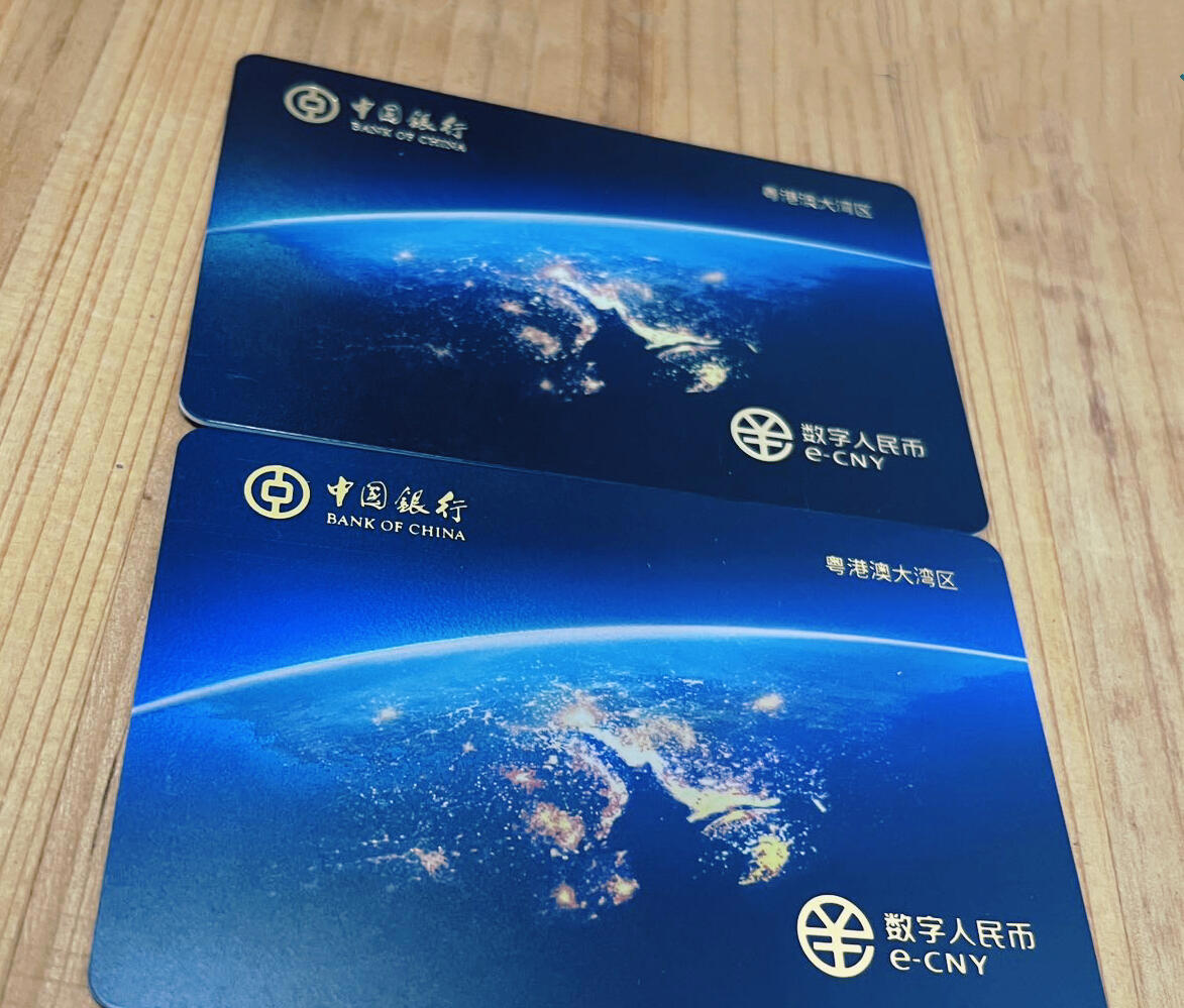 数字人民币钱包编号在哪里(数字人民币钱包编号在哪里查询) 数字人民币钱包编号在哪里(数字人民币钱包编号在哪里查询)