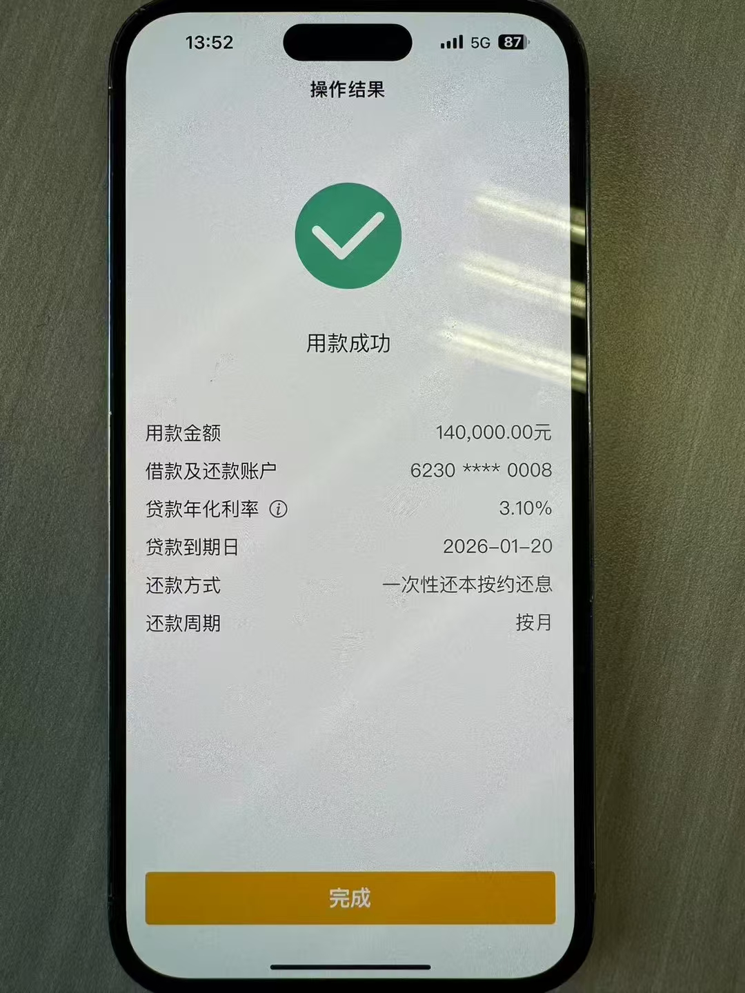欠了170万信用卡和网贷(网贷和信用卡欠了三四十万会坐牢吗)