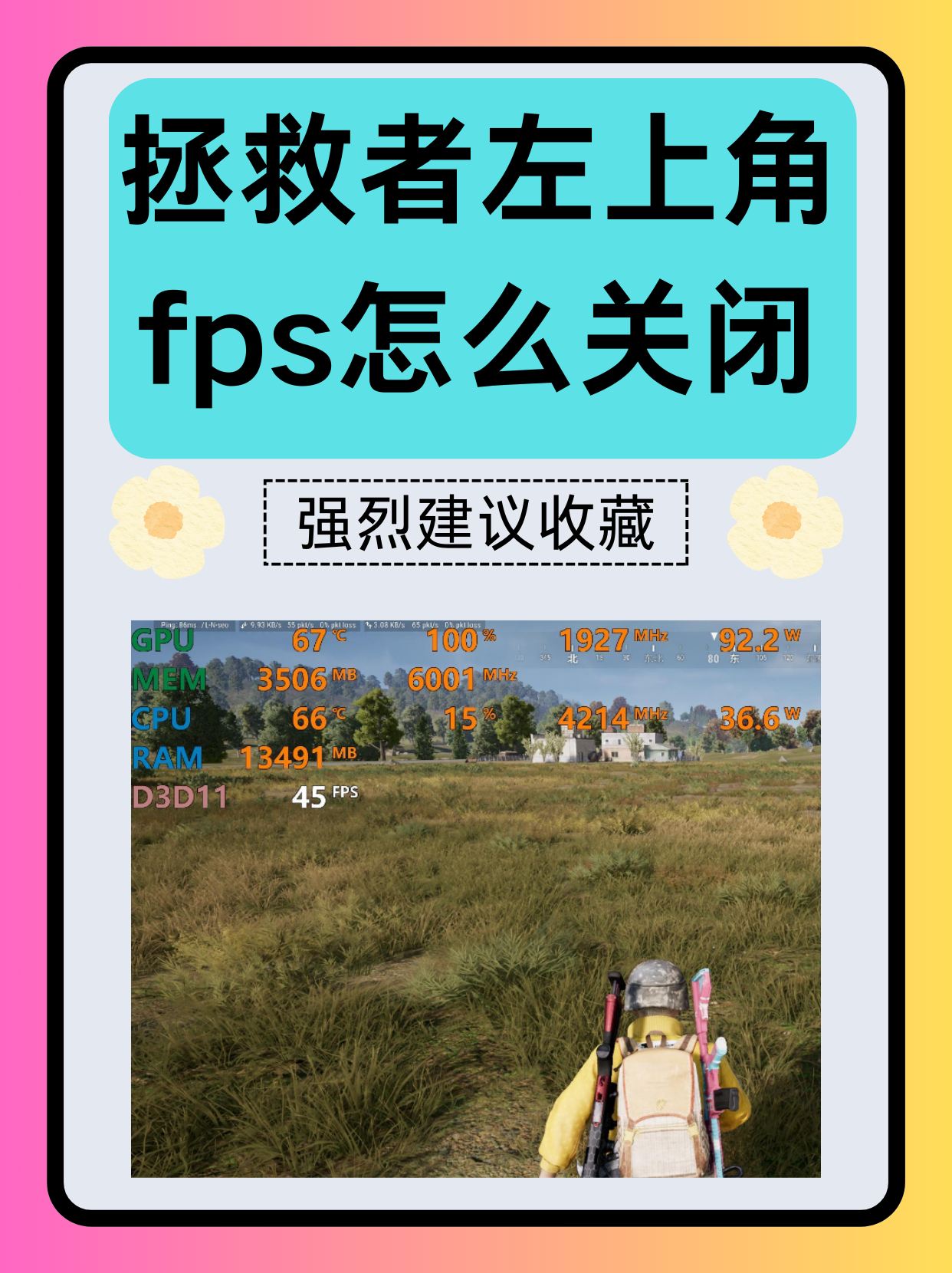 笔记本玩游戏卡顿怎么解决办法(笔记本玩游戏卡顿怎么解决办法视频) 笔记本玩游戏卡顿怎么解决办法(笔记本玩游戏卡顿怎么解决办法视频)