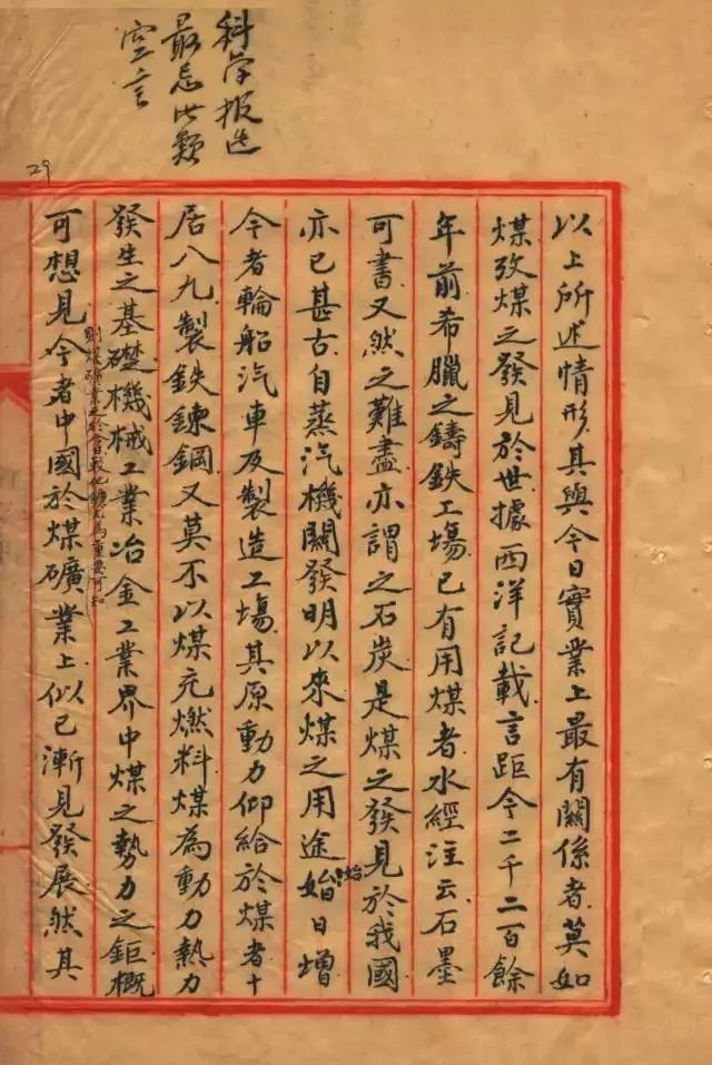灏字取名的寓意(灏字最旺的三个属相) 灏字取名的寓意(灏字最旺的三个属相)