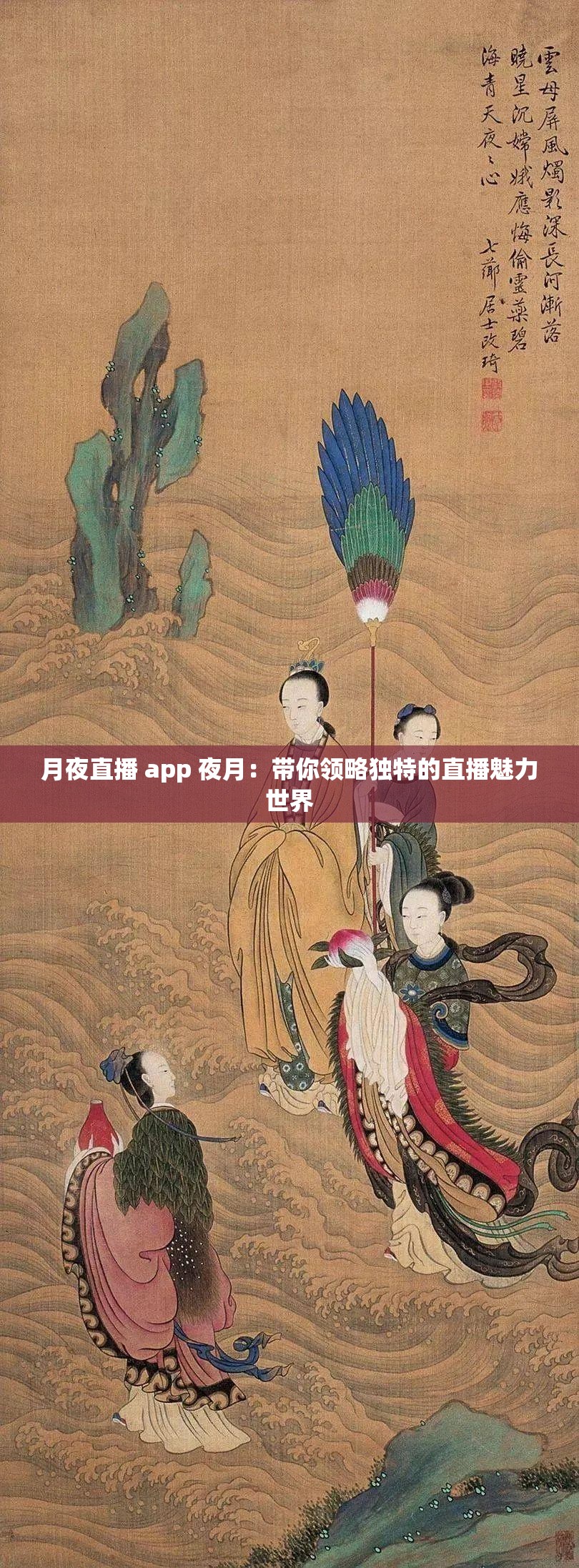 夜月下载(作者夜月的小说) 夜月下载(作者夜月的小说)