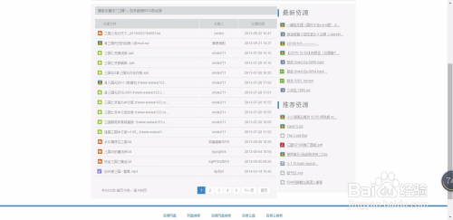 v盘搜(v盘搜不能用) v盘搜(v盘搜不能用)