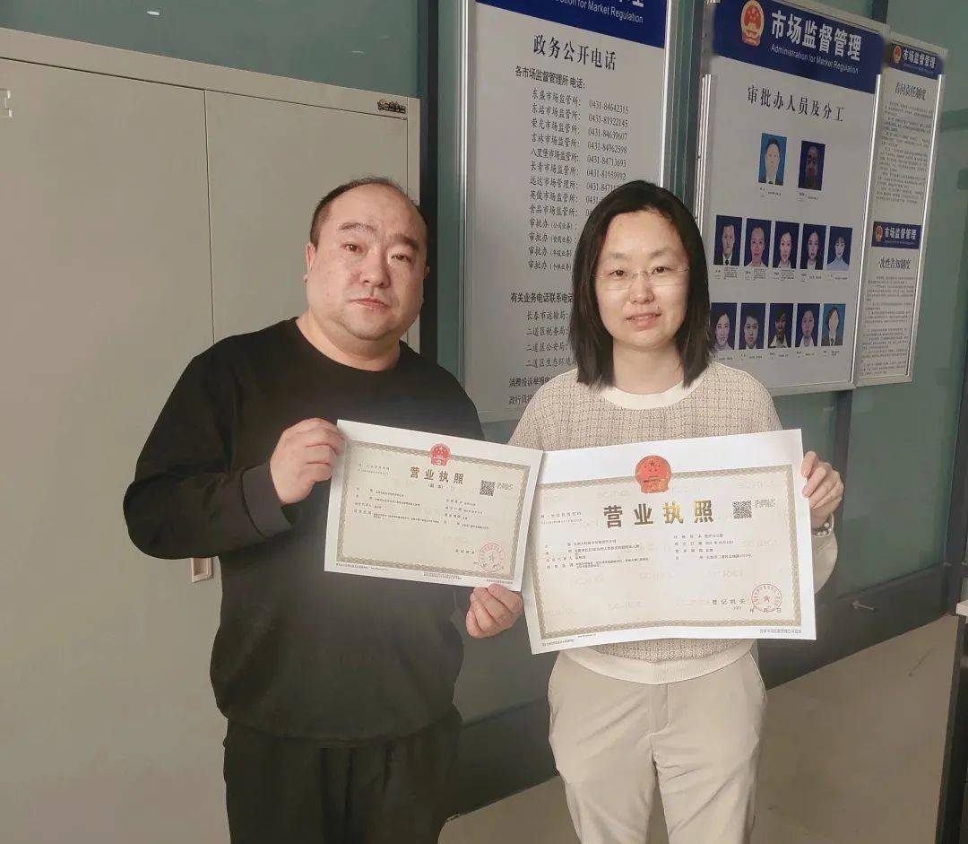 营业执照好办吗(烟草营业执照好办吗) 营业执照好办吗(烟草营业执照好办吗)
