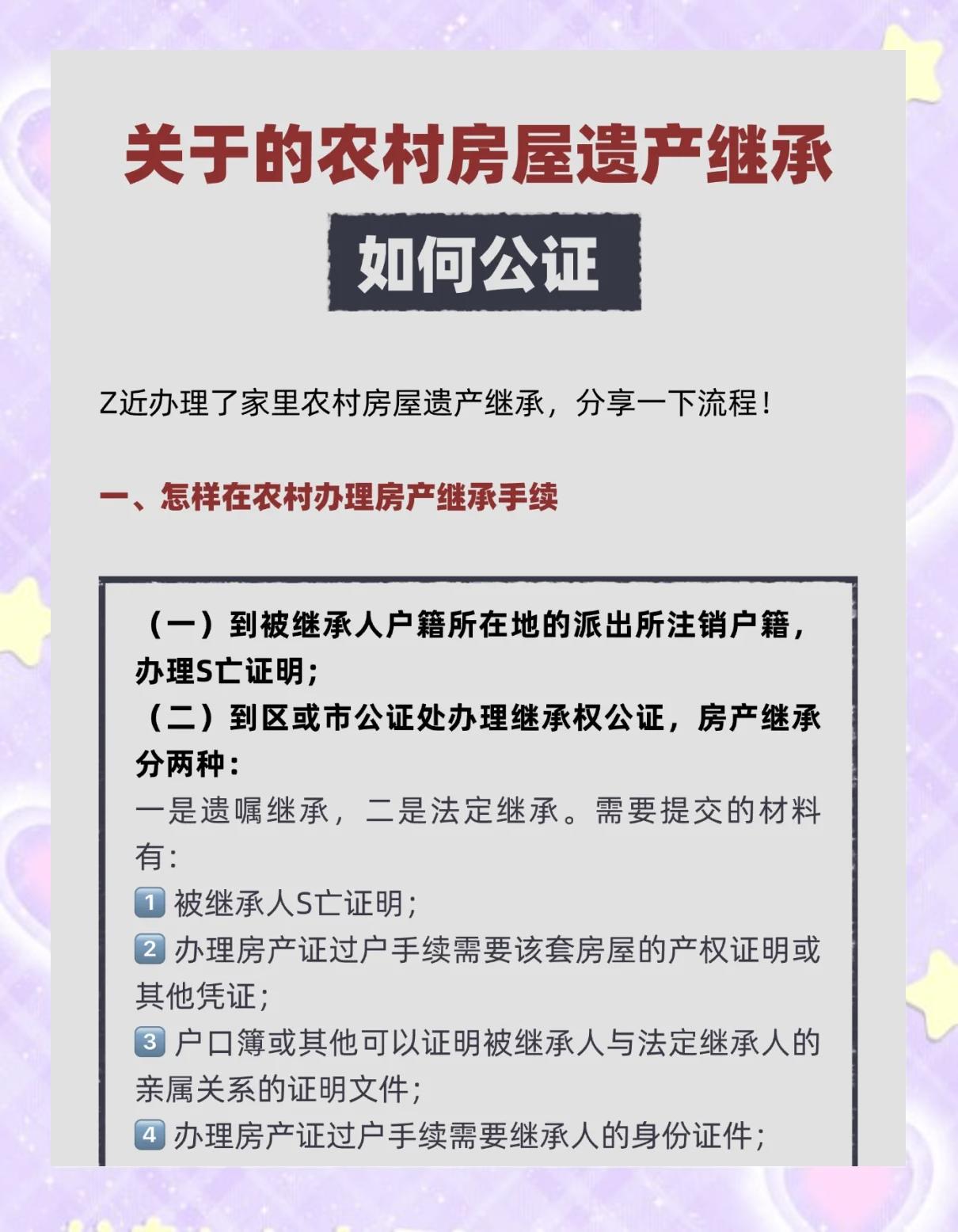 第一继承人顺序分配原则(第一继承人的分配比例是多少) 第一继承人顺序分配原则(第一继承人的分配比例是多少)