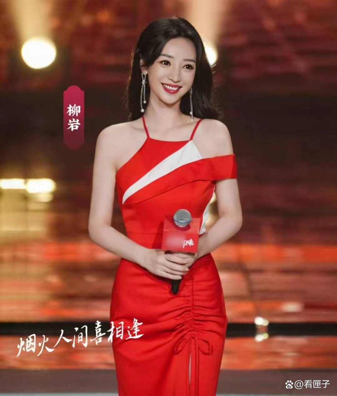 柳岩老公是谁现任(柳岩老公是谁现任丈夫) 柳岩老公是谁现任(柳岩老公是谁现任丈夫)