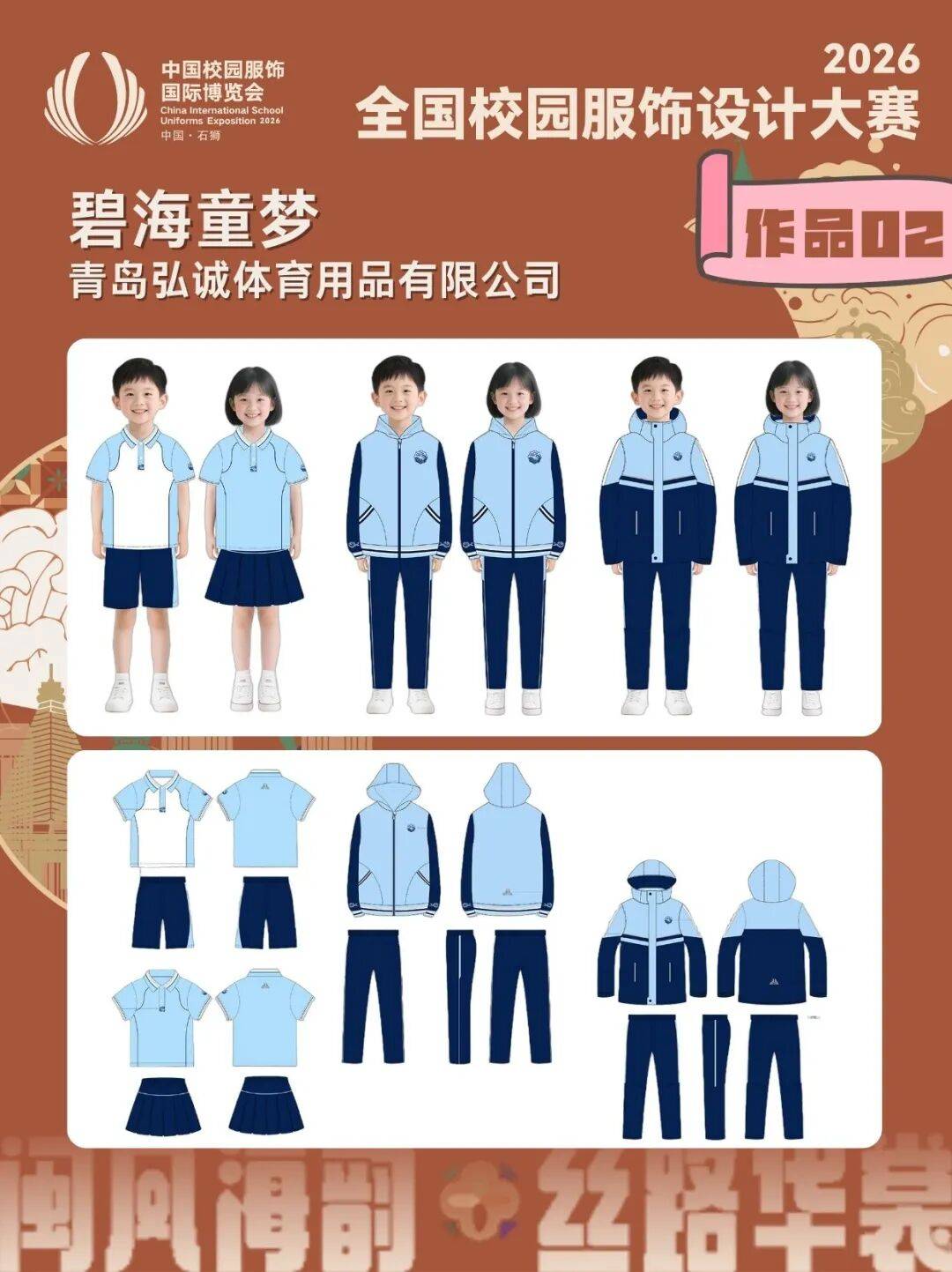 服装设计学校国际排名(服装设计学校世界排名前50汇总!)