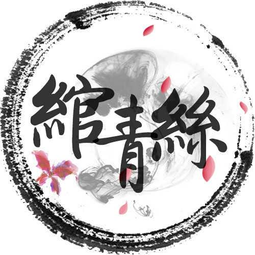 女孩绾字配什么字好听(女孩绾字配什么字好听又简单) 女孩绾字配什么字好听(女孩绾字配什么字好听又简单)