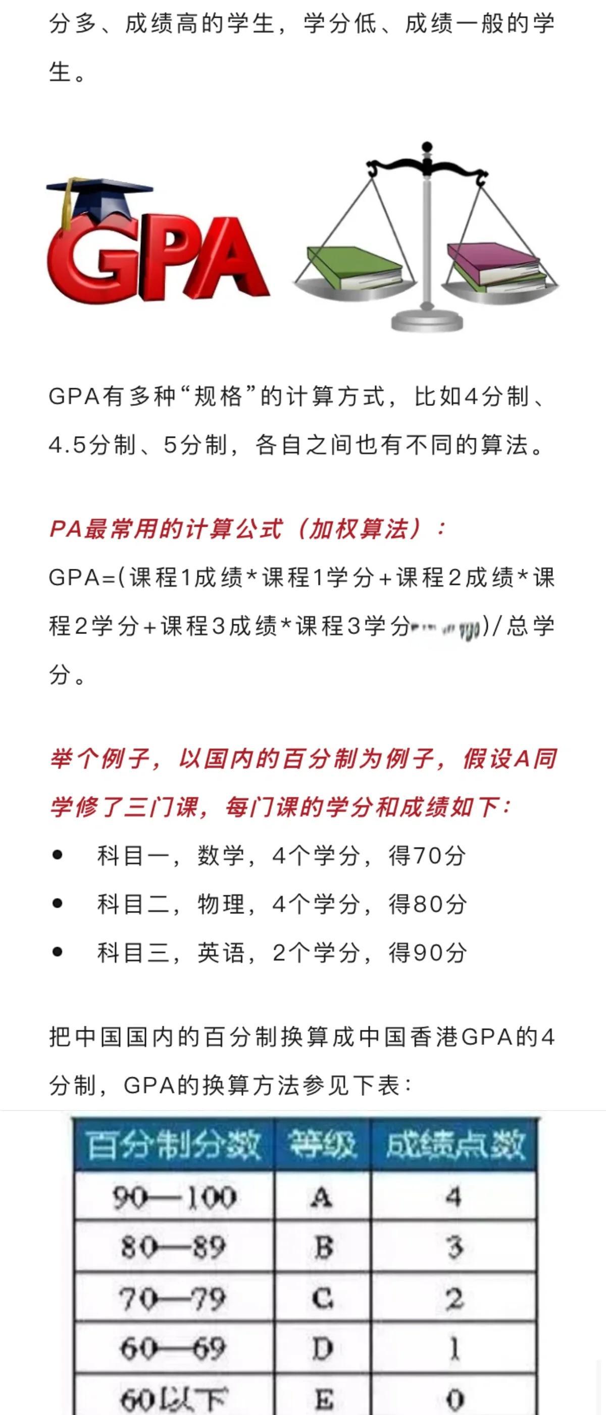 国外大学申请要求(申请国外大学要钱吗) 国外大学申请要求(申请国外大学要钱吗)