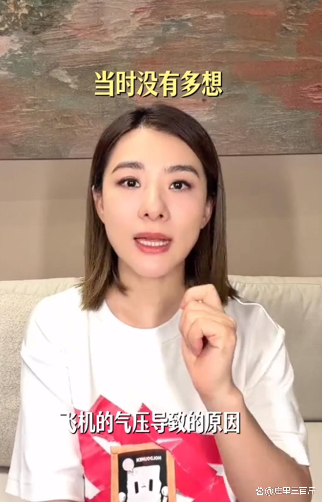 刘璇老公(刘璇老公王弢是京城四少的吗) 刘璇老公(刘璇老公王弢是京城四少的吗)