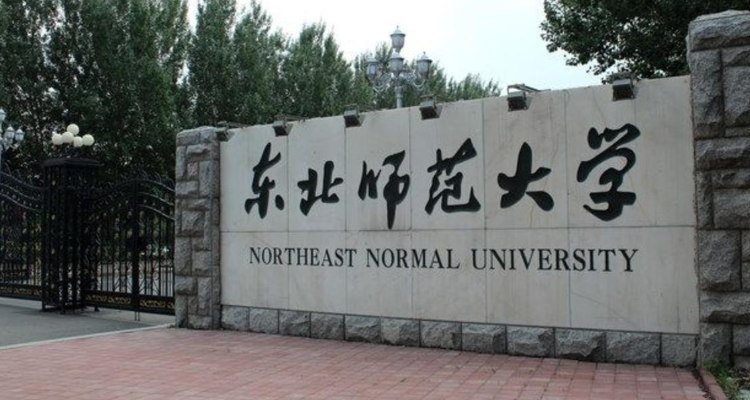 东师(东师研究生院官网) 东师(东师研究生院官网)