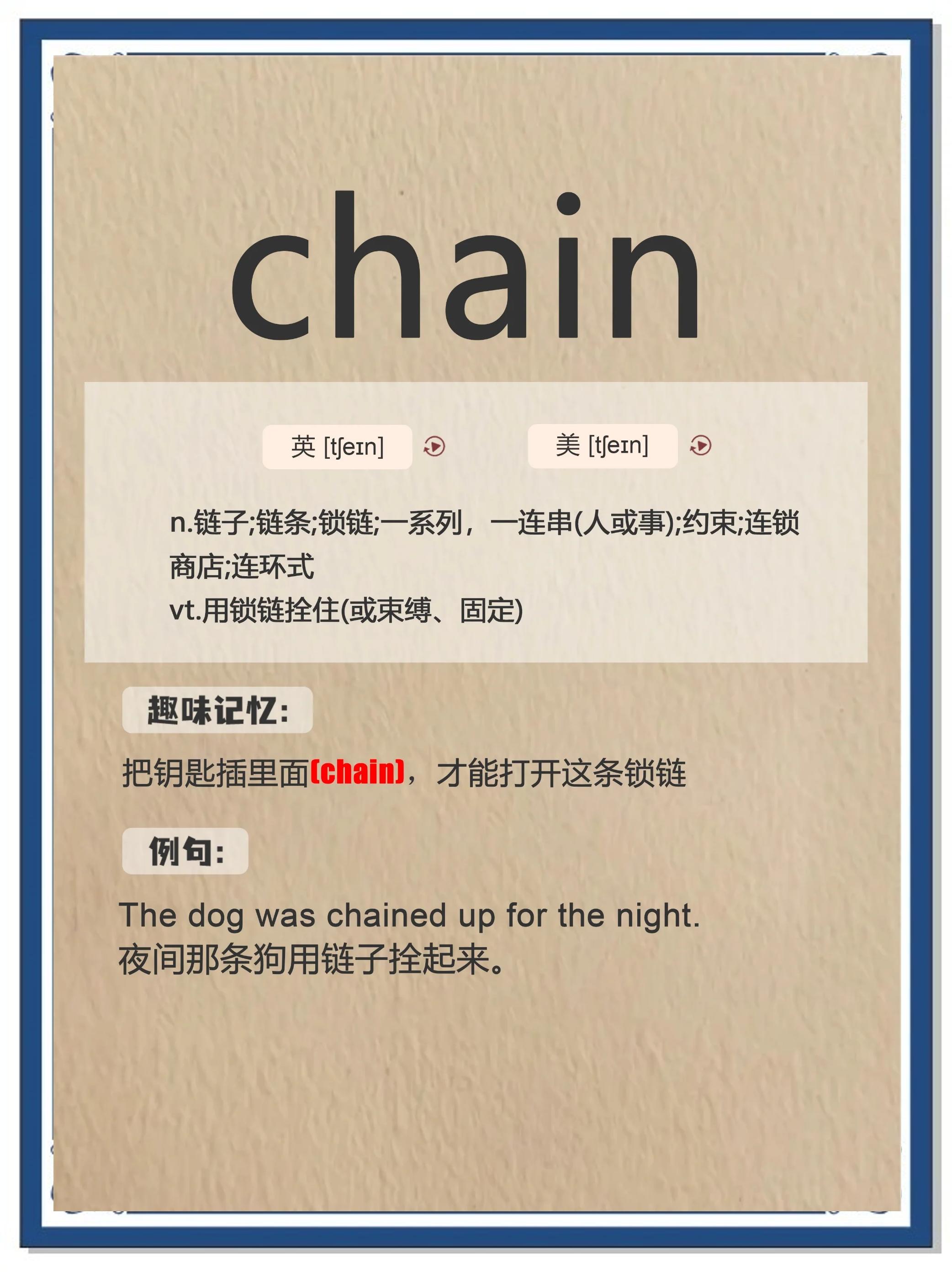 eat是什么意思(earch是什么意思) eat是什么意思(earch是什么意思)