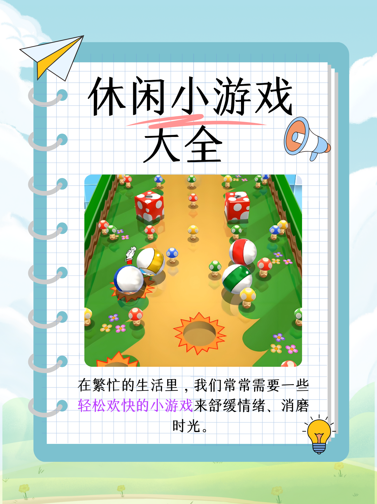 黄小游戏(933小游戏)