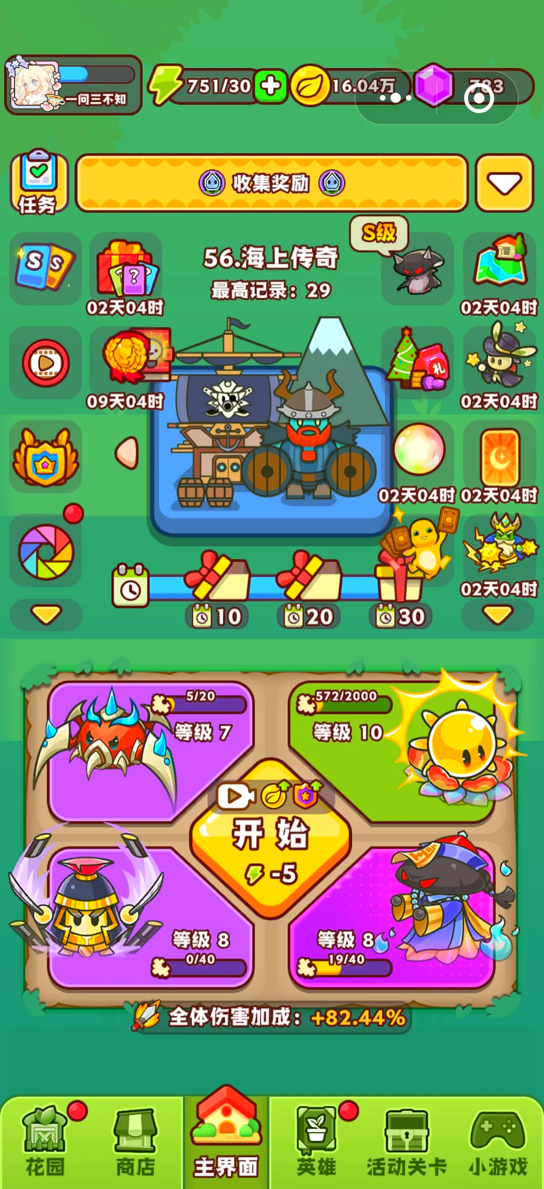 黄小游戏(933小游戏)