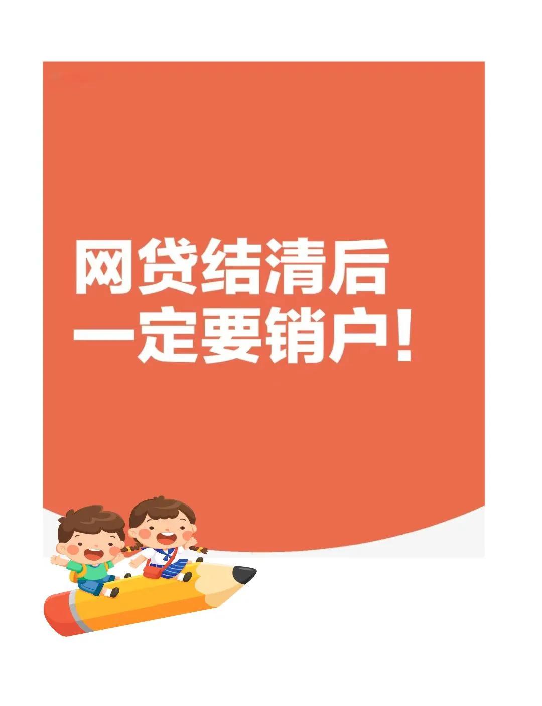 四川新网银行旗下小贷(四川新网银行旗下贷款平台有哪些) 四川新网银行旗下小贷(四川新网银行旗下贷款平台有哪些)