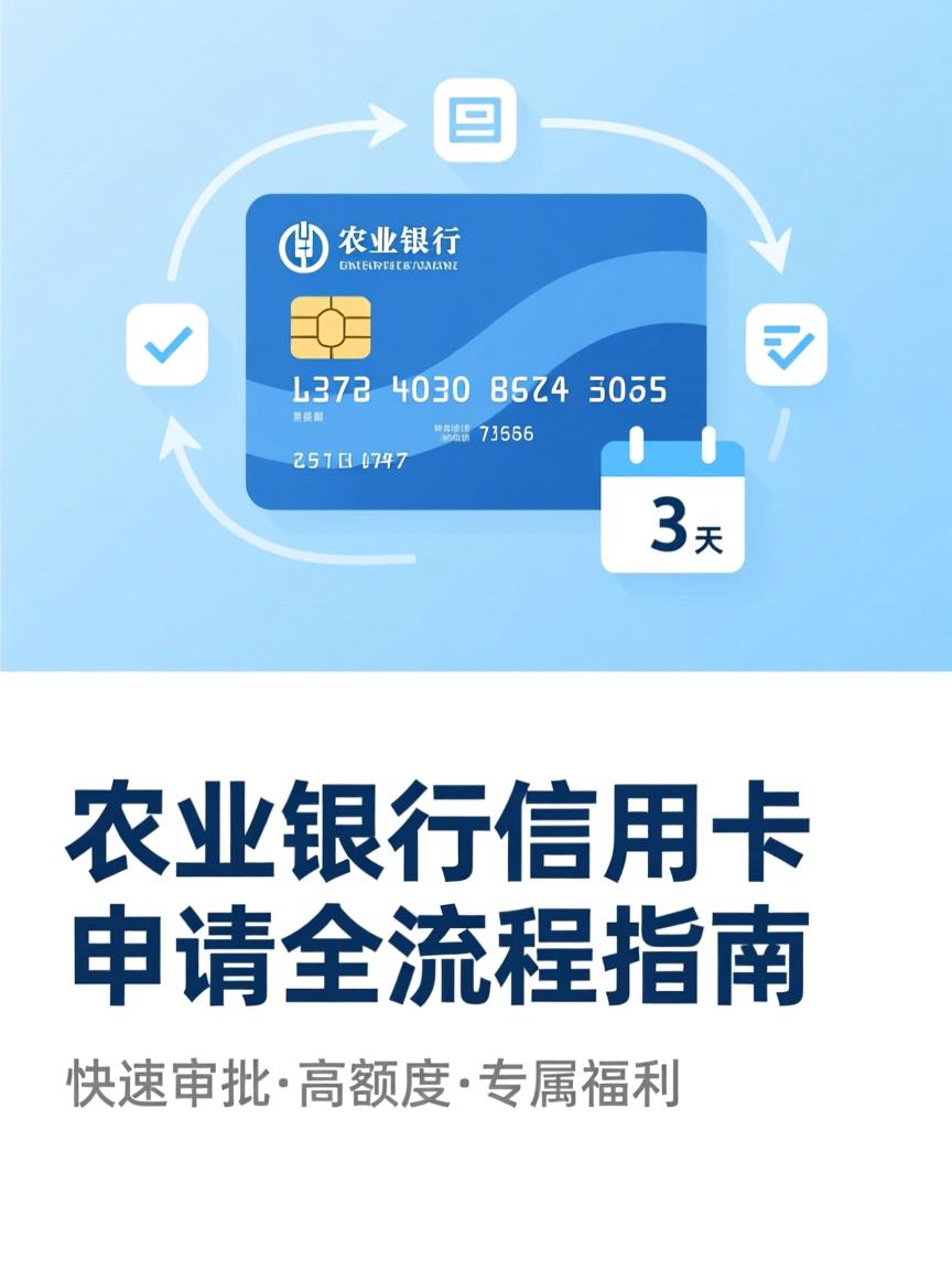 信用卡在线申请办理秒过(信用卡在线申请办理秒过怎么办) 信用卡在线申请办理秒过(信用卡在线申请办理秒过怎么办)
