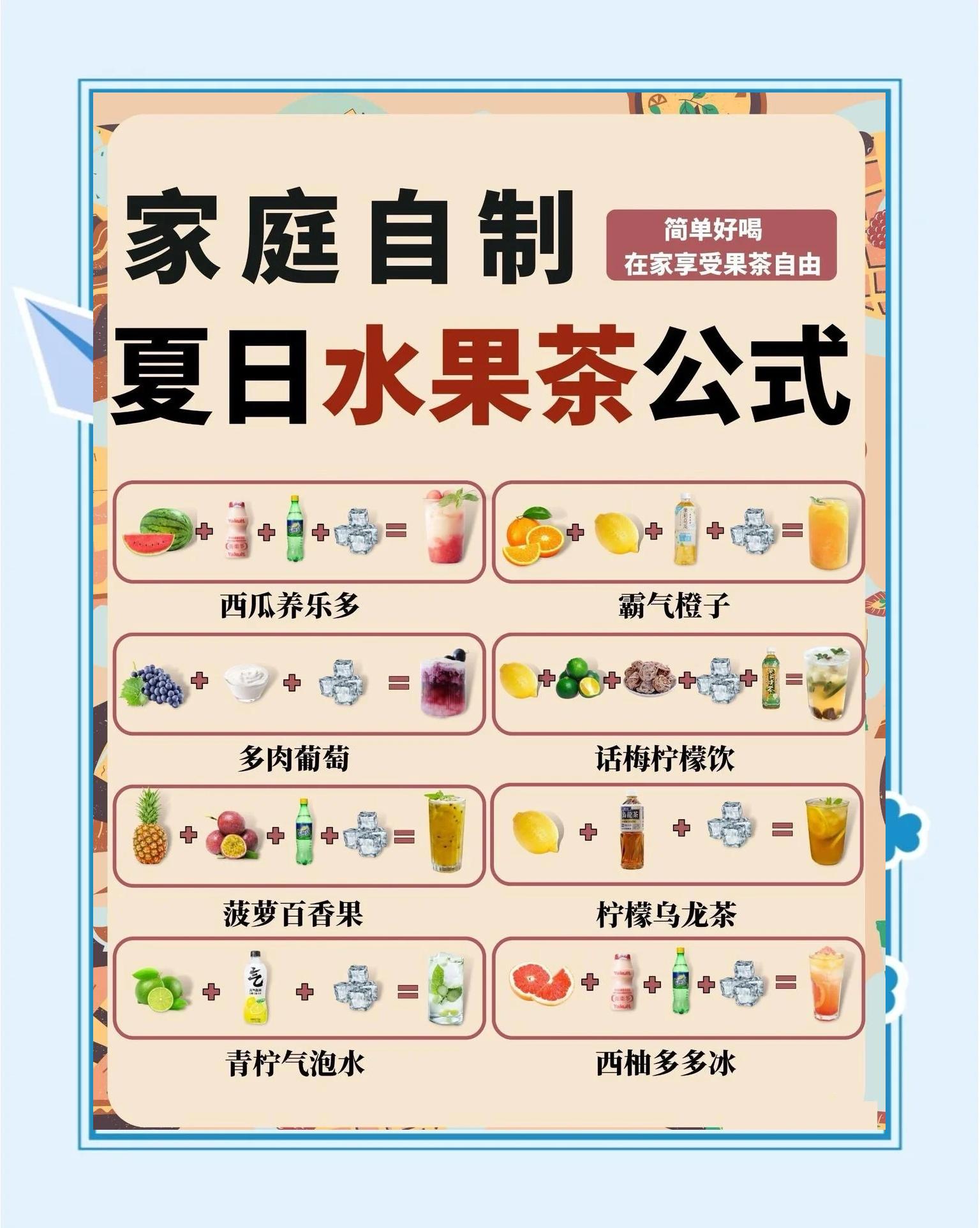 哺乳期可以喝水果茶吗(哺乳期可以喝水果茶吗?对宝宝有影响吗)