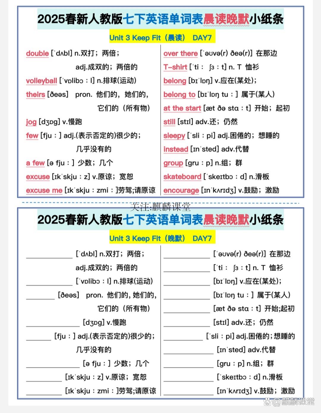 fit的过去式(FIT的过去式过去式) fit的过去式(FIT的过去式过去式)