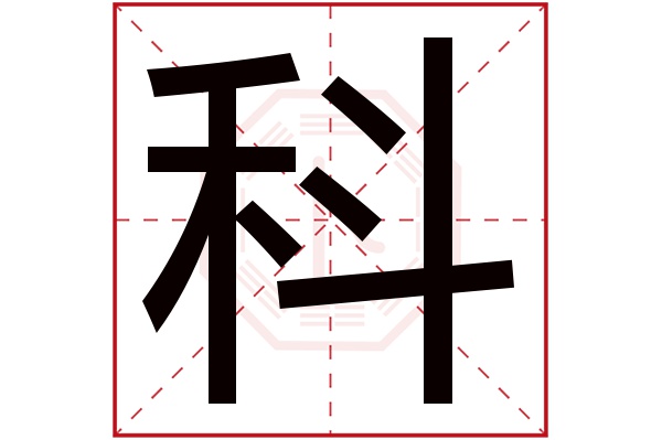 琮字取名男孩有寓意(琮字取名男孩有寓意的名字) 琮字取名男孩有寓意(琮字取名男孩有寓意的名字)