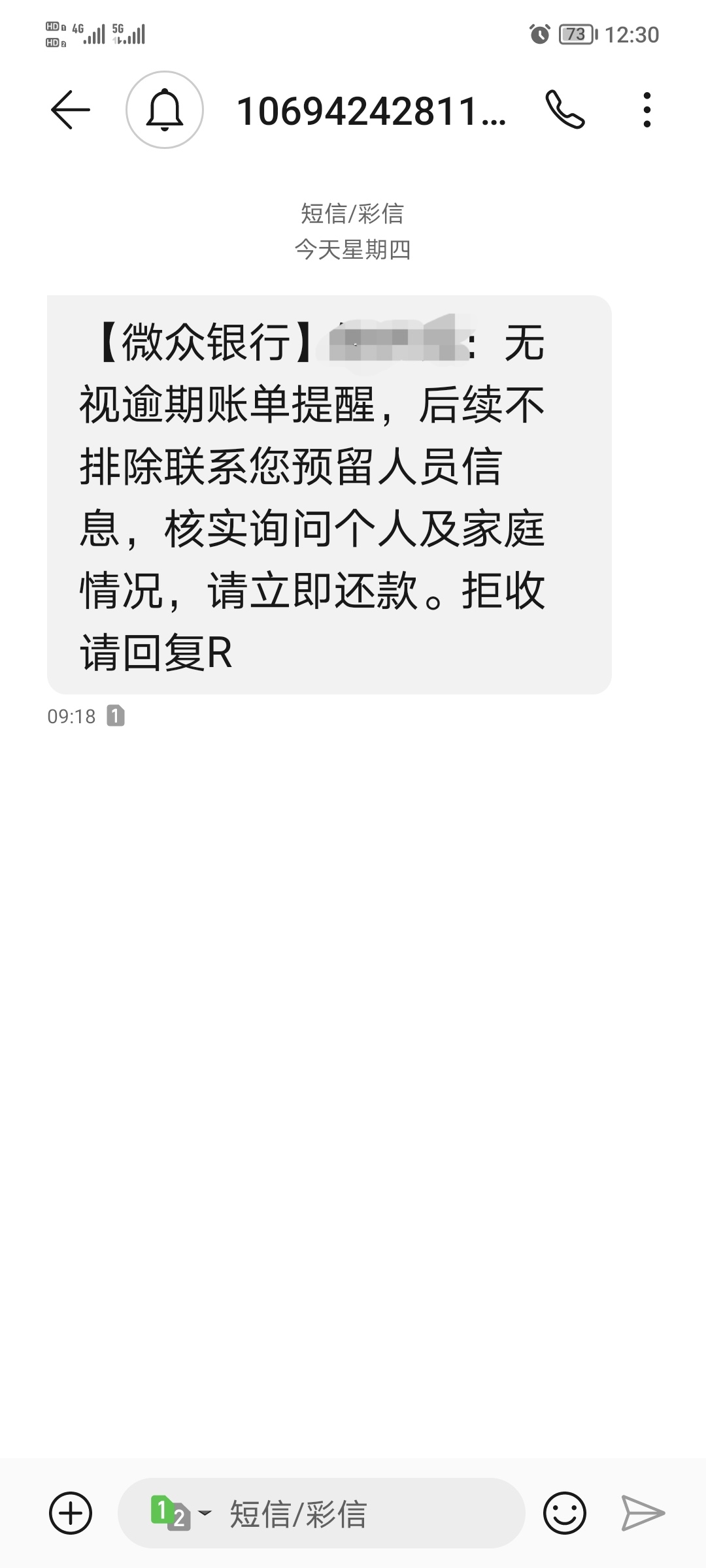 怎么查自己逾期的平台(怎么查自己逾期的平台信息) 怎么查自己逾期的平台(怎么查自己逾期的平台信息)