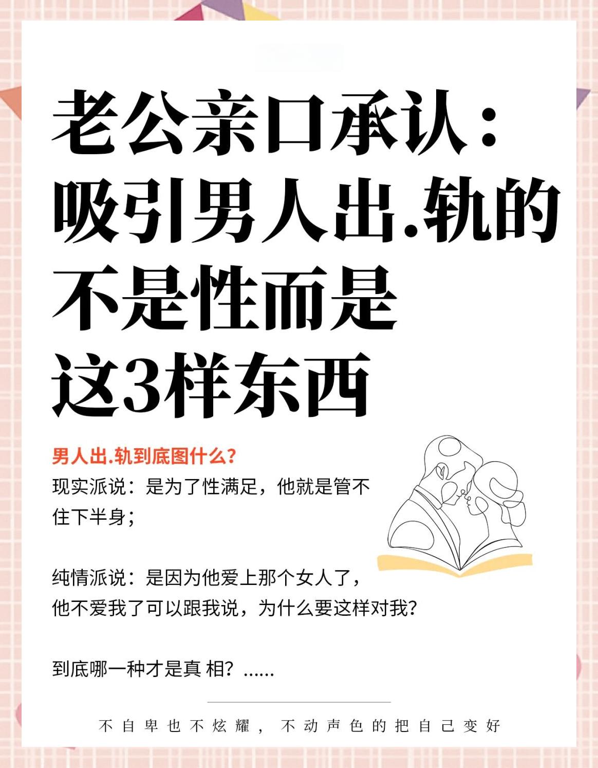 上唇薄下唇厚男人婚姻(上唇薄下唇厚的男人怎么样) 上唇薄下唇厚男人婚姻(上唇薄下唇厚的男人怎么样)