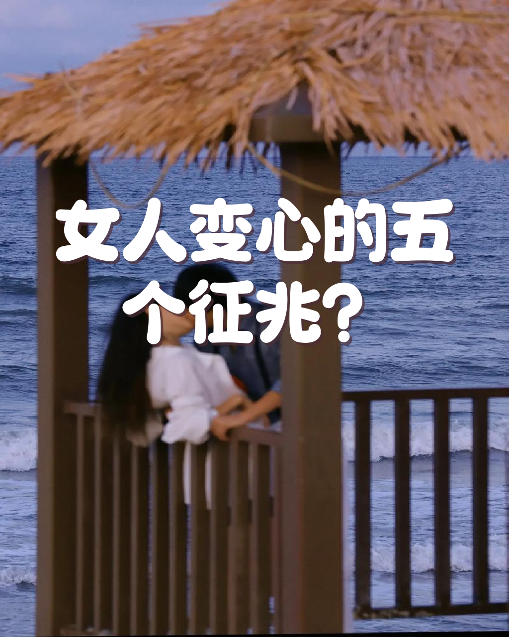 有心机的女人最好命(有心机的女人到底有多厉害) 有心机的女人最好命(有心机的女人到底有多厉害)