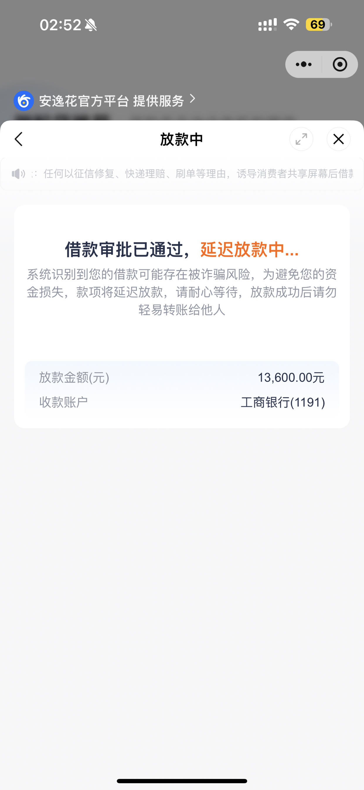 安逸花是哪个平台的贷款(安逸花是哪个平台的贷款公司是新浪的吗?) 安逸花是哪个平台的贷款(安逸花是哪个平台的贷款公司是新浪的吗?)