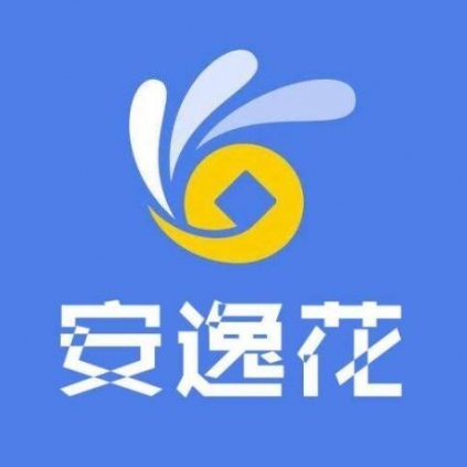 安逸花是哪个平台的贷款(安逸花是哪个平台的贷款公司是新浪的吗?) 安逸花是哪个平台的贷款(安逸花是哪个平台的贷款公司是新浪的吗?)