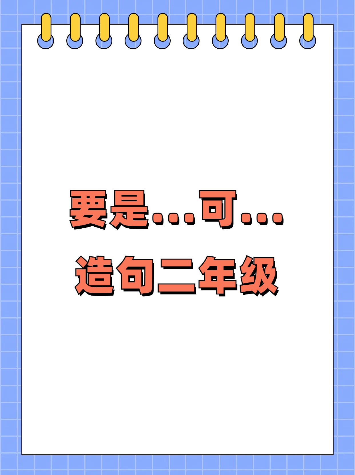 销声匿迹造句(销声匿迹造句小学) 销声匿迹造句(销声匿迹造句小学)