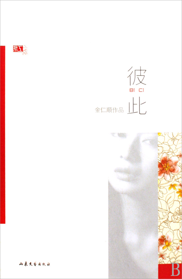 blank是什么意思(blank是什么意思中文翻译)
